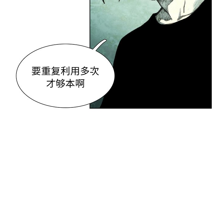 第34話 - 第72张