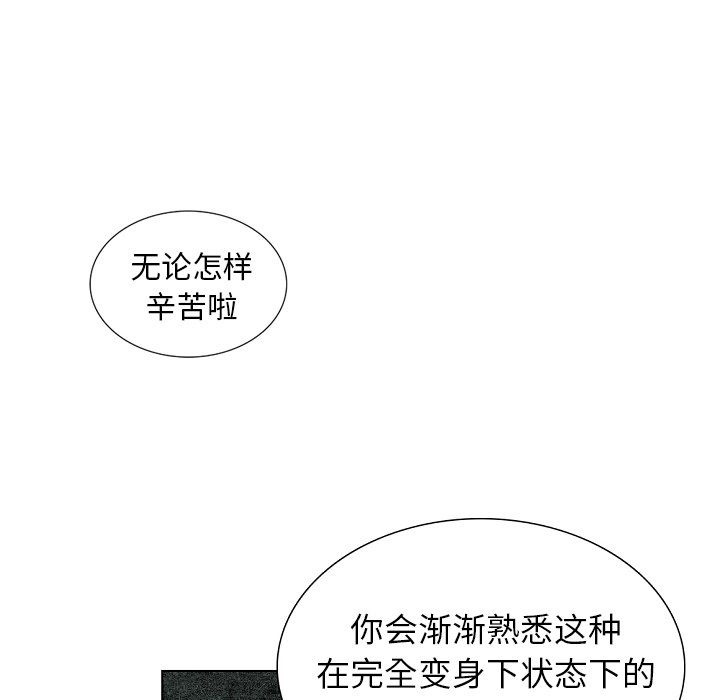 第34話 - 第88张