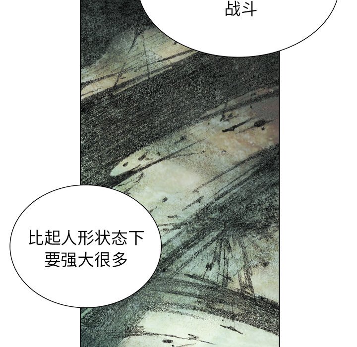 第34話 - 第89张