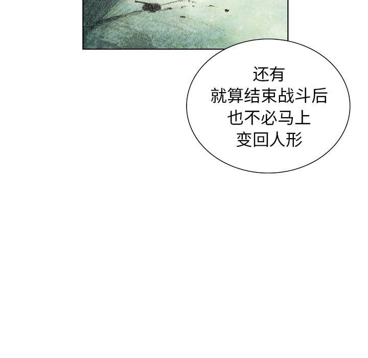 第34話 - 第90张