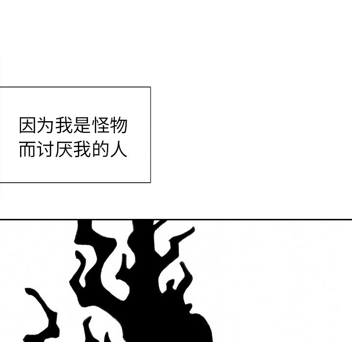 第34話 - 第93张