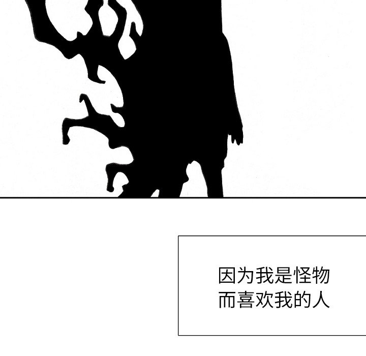 第34話 - 第94张