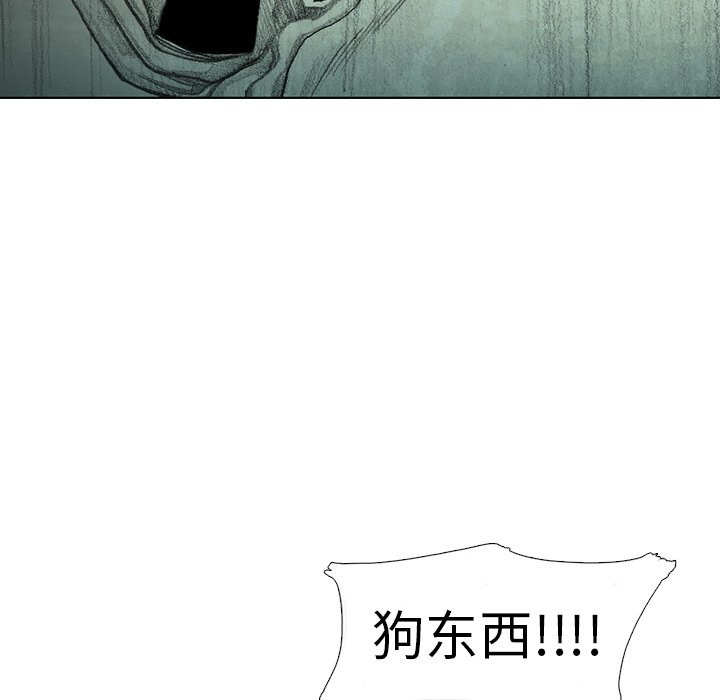 第35話 - 第100张