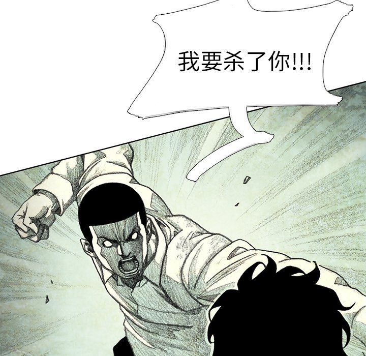 第35話 - 第102张