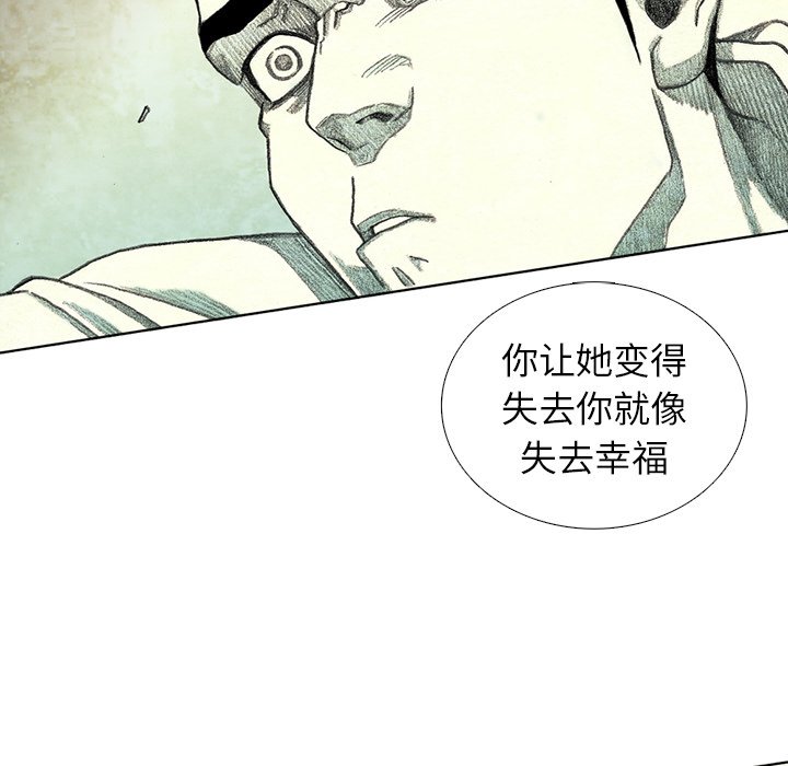 第35話 - 第109张