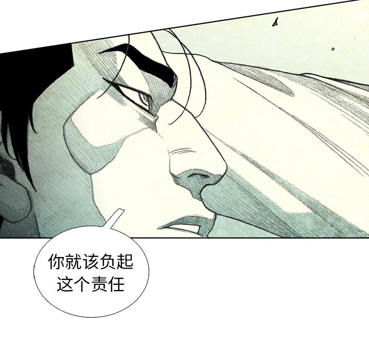 第35話 - 第110张