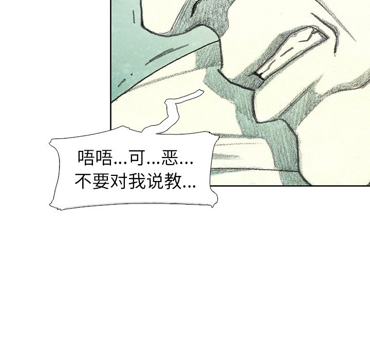 第35話 - 第112张