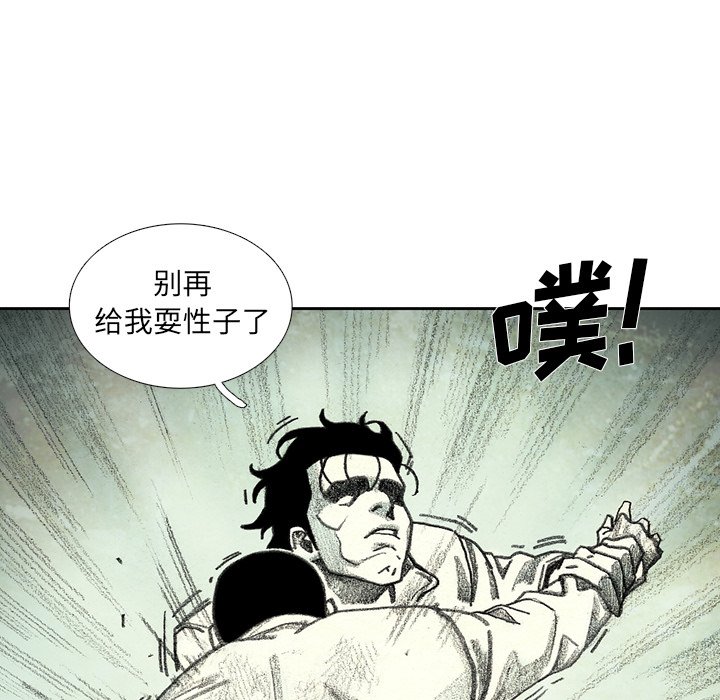 第35話 - 第113张