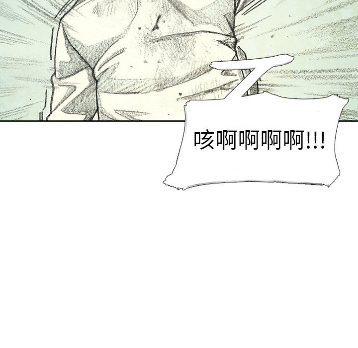 第35話 - 第114张