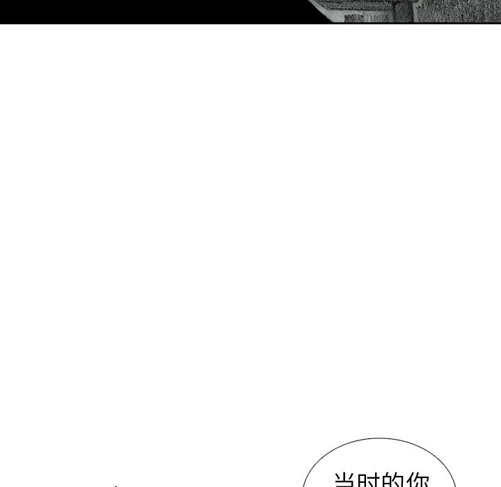 第35話 - 第117张