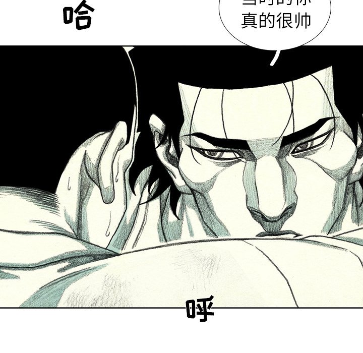 第35話 - 第118张
