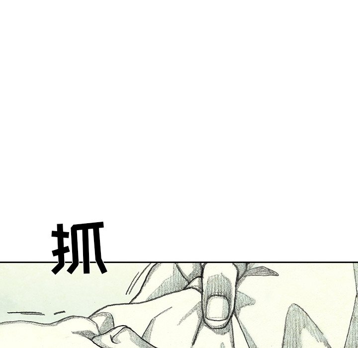 第35話 - 第121张