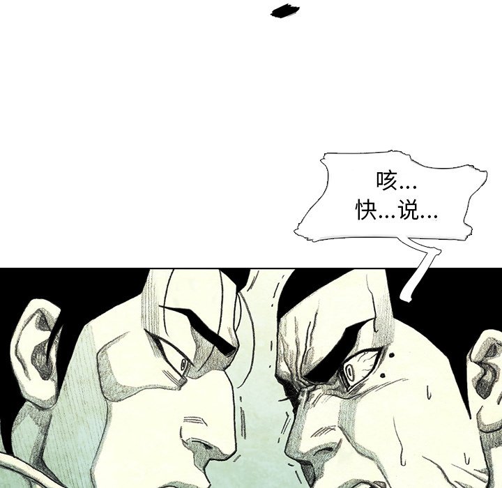 第35話 - 第127张