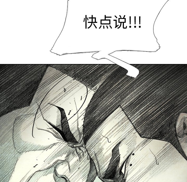 第35話 - 第132张