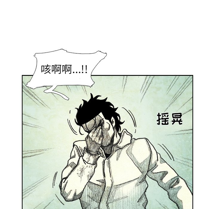 第35話 - 第134张