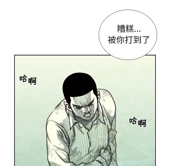 第35話 - 第139张