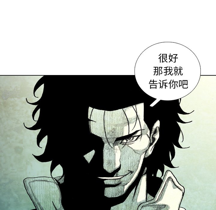 第35話 - 第141张