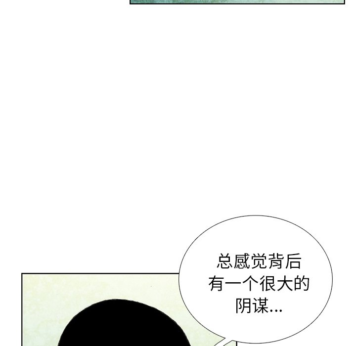 第35話 - 第147张
