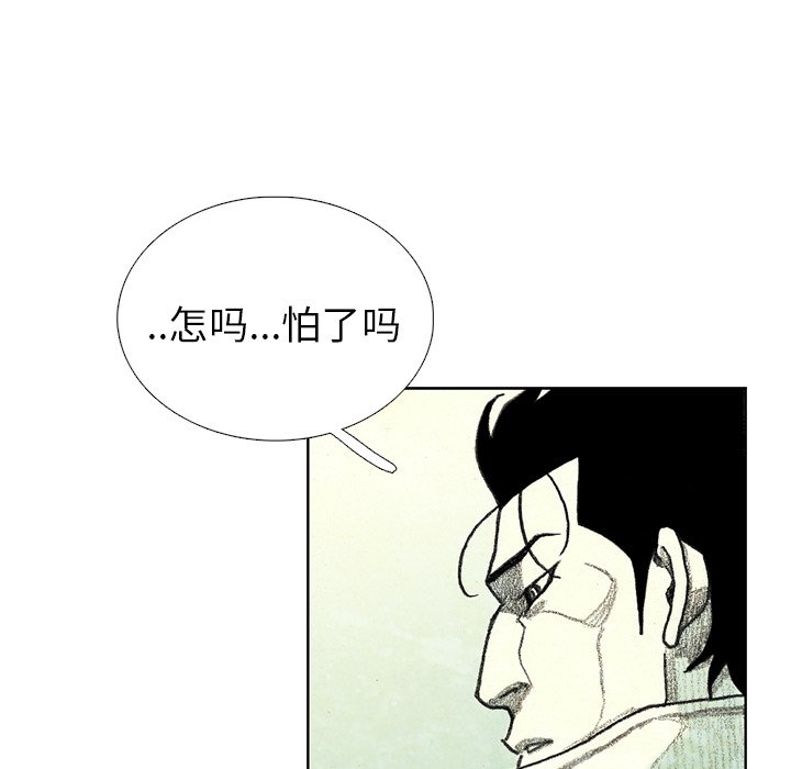 第35話 - 第149张