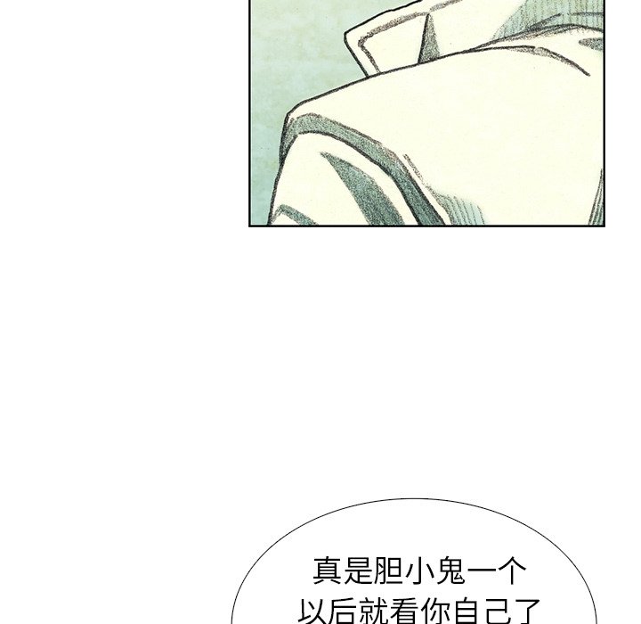 第35話 - 第150张
