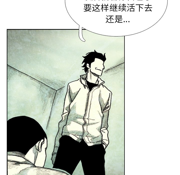 第35話 - 第151张