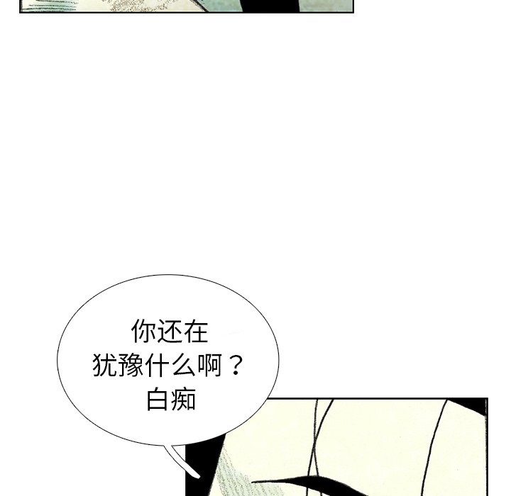 第35話 - 第152张