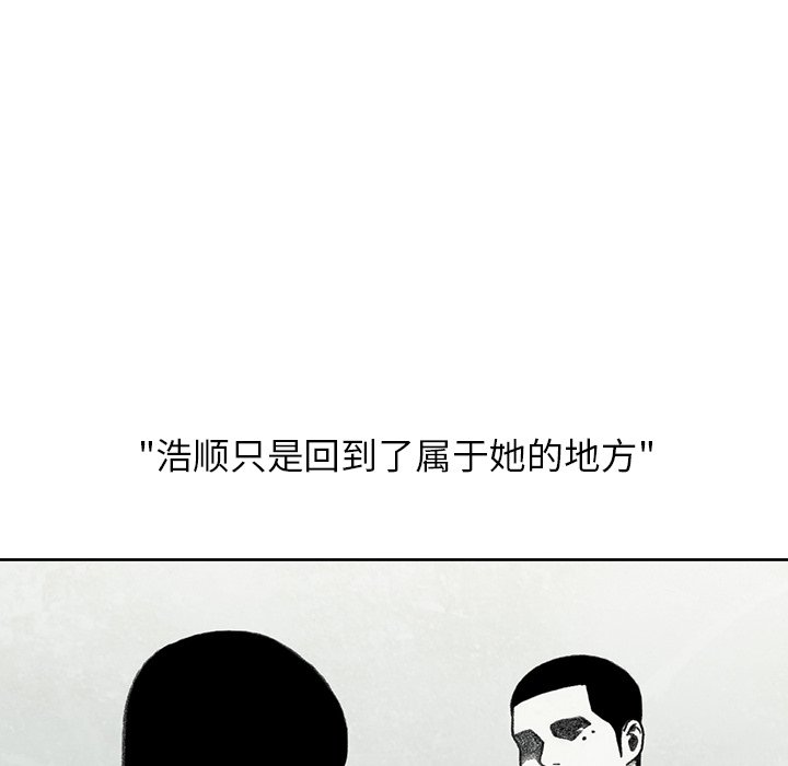 第35話 - 第156张