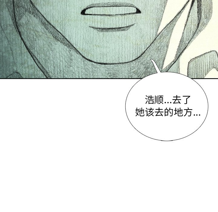第35話 - 第159张
