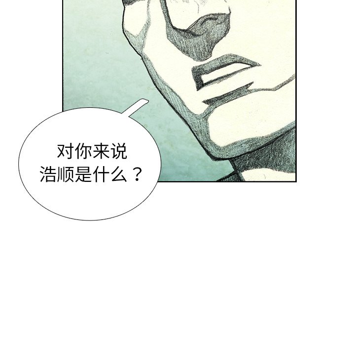 第35話 - 第163张