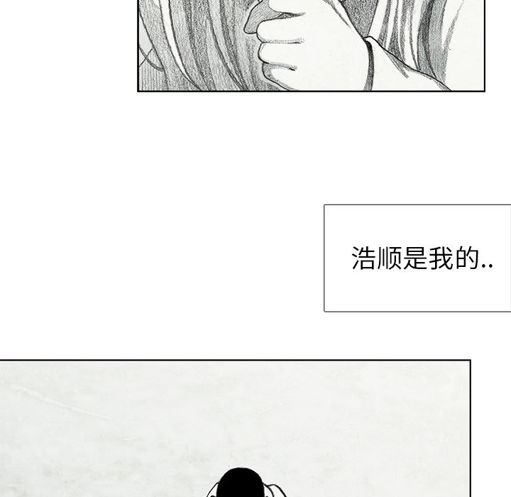 第35話 - 第172张
