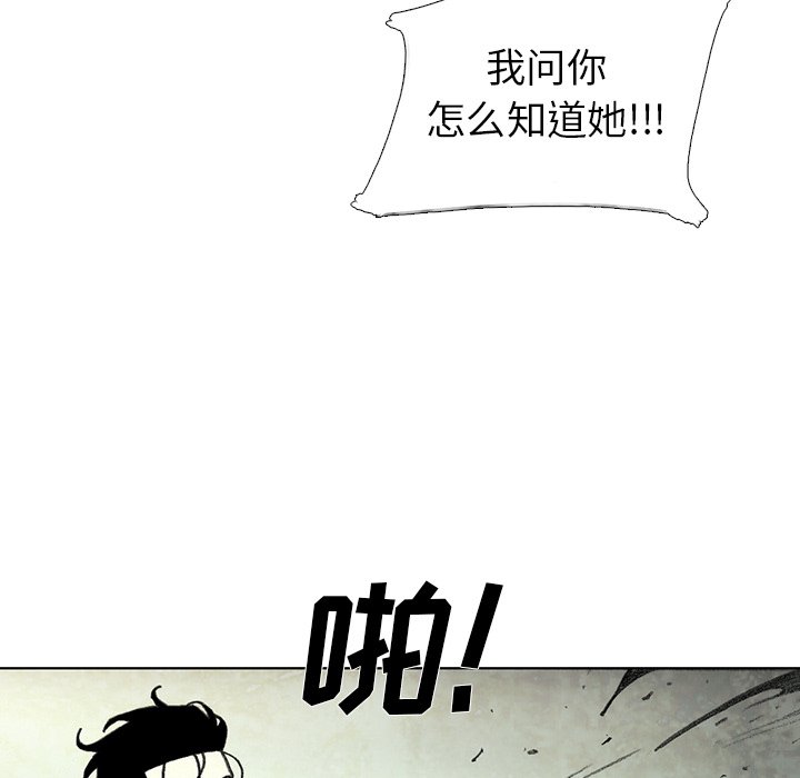 第35話 - 第18张