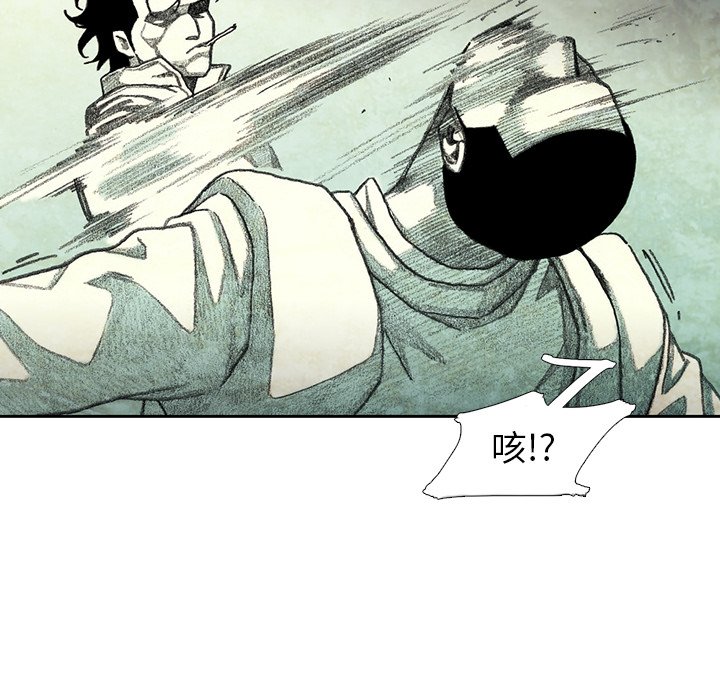 第35話 - 第19张