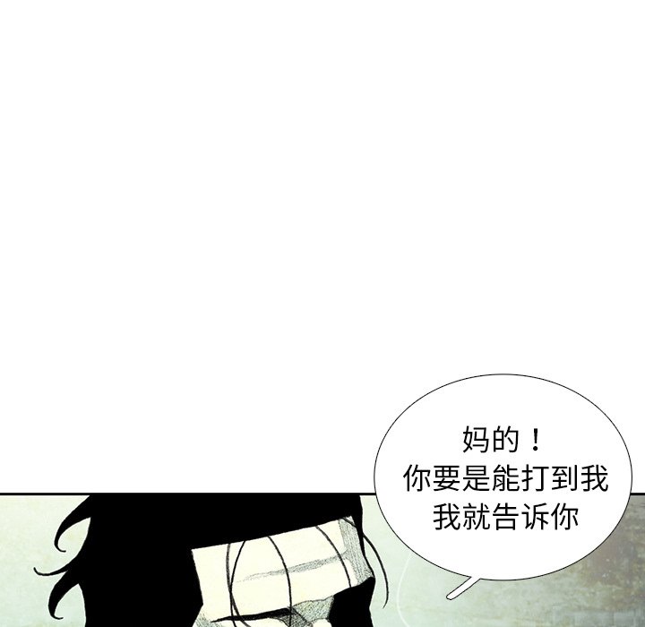 第35話 - 第20张