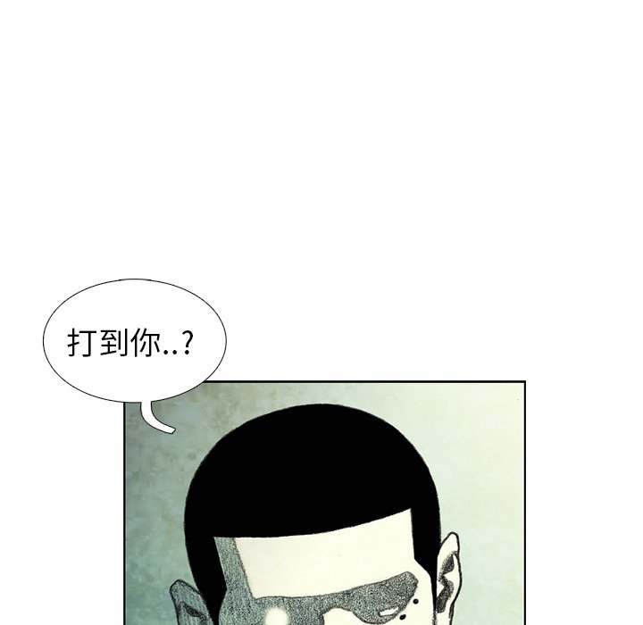 第35話 - 第28张