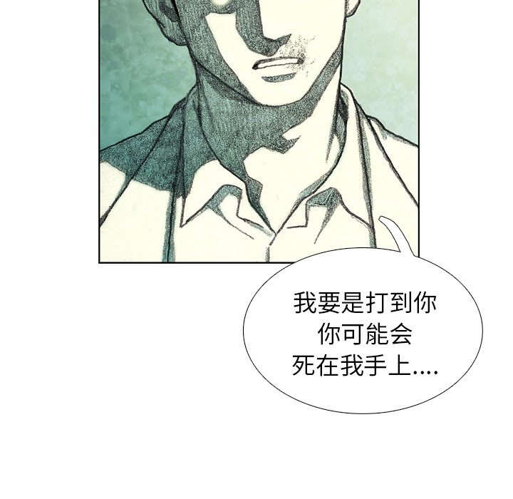 第35話 - 第29张