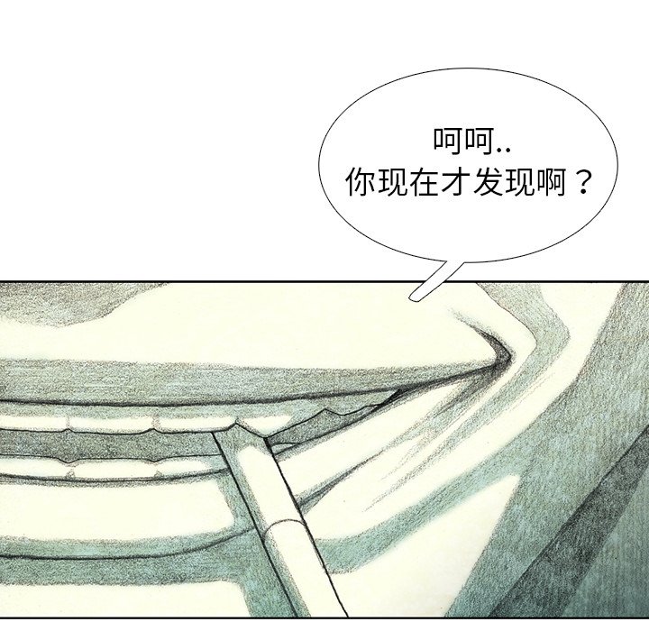 第35話 - 第32张