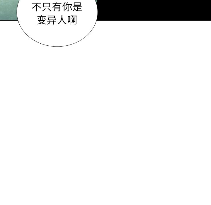 第35話 - 第35张