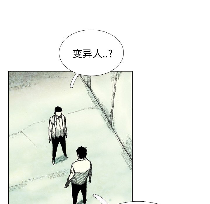 第35話 - 第36张