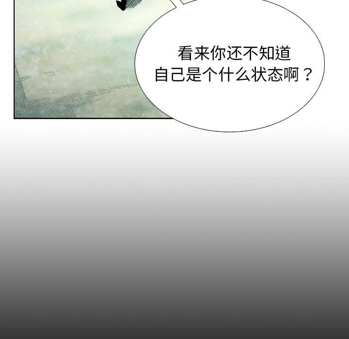 第35話 - 第37张