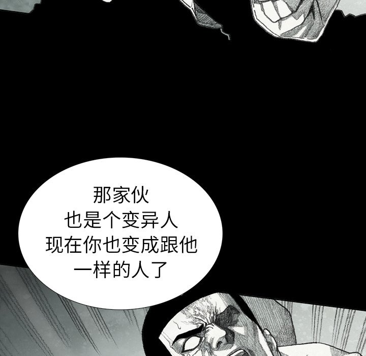 第35話 - 第40张