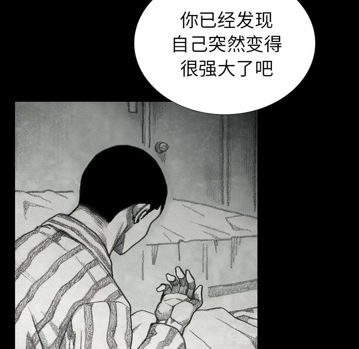 第35話 - 第43张