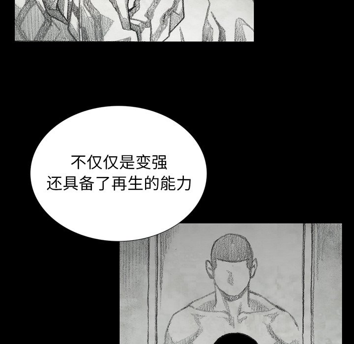 第35話 - 第44张