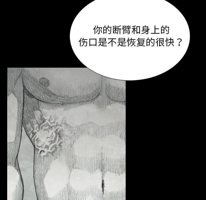 第35話 - 第46张