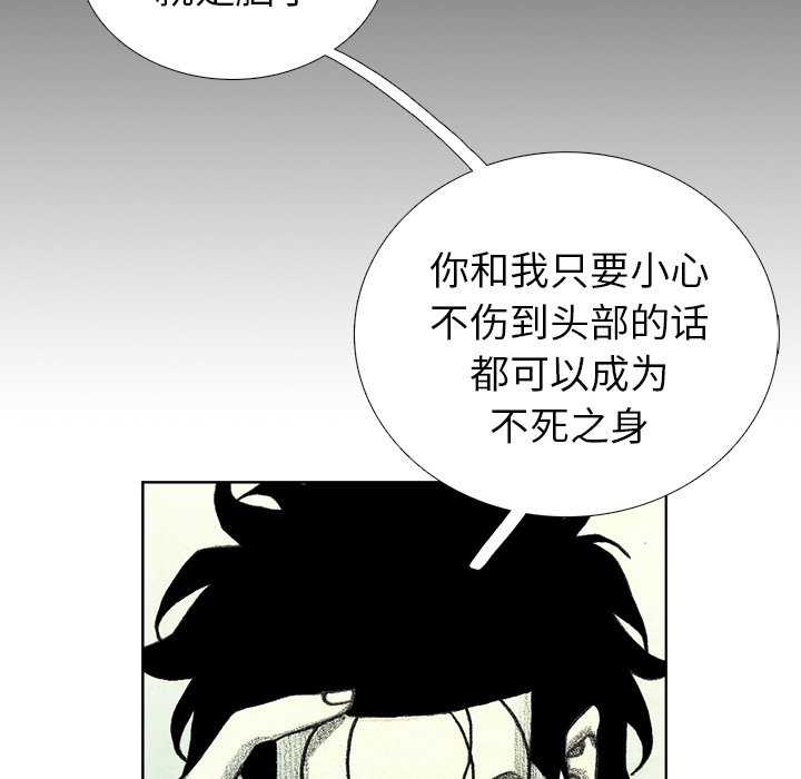 第35話 - 第48张