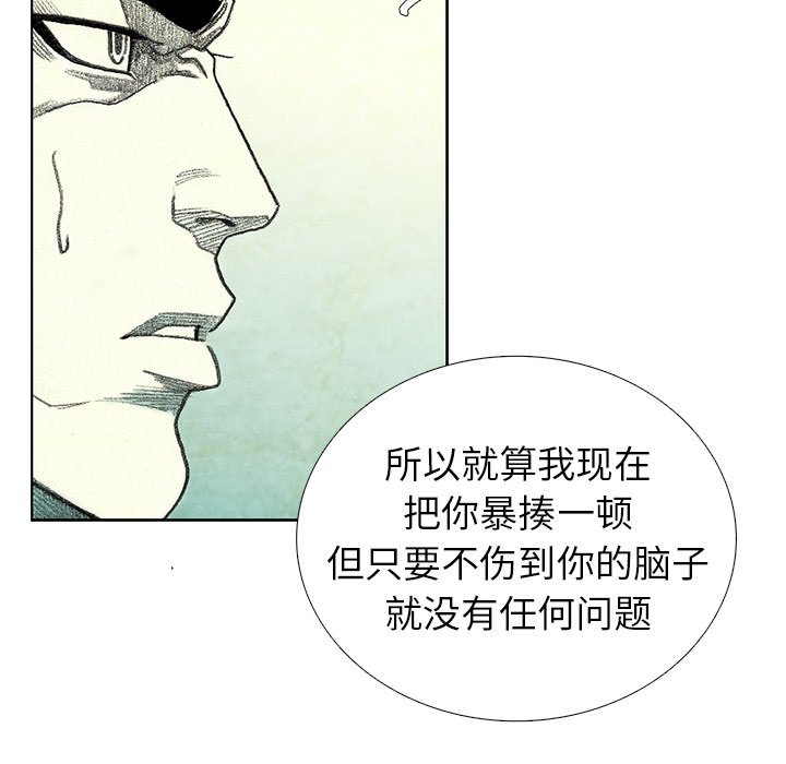 第35話 - 第51张