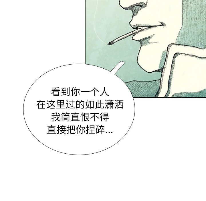第35話 - 第53张