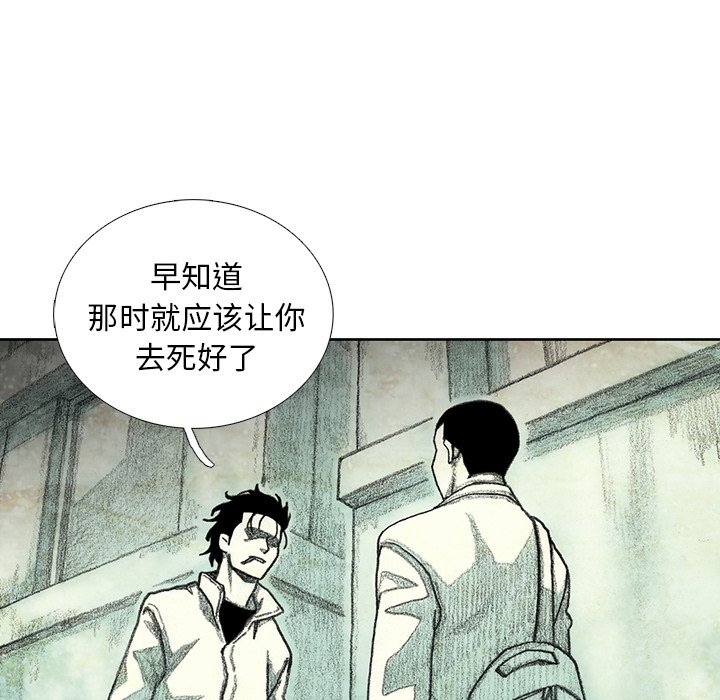 第35話 - 第54张