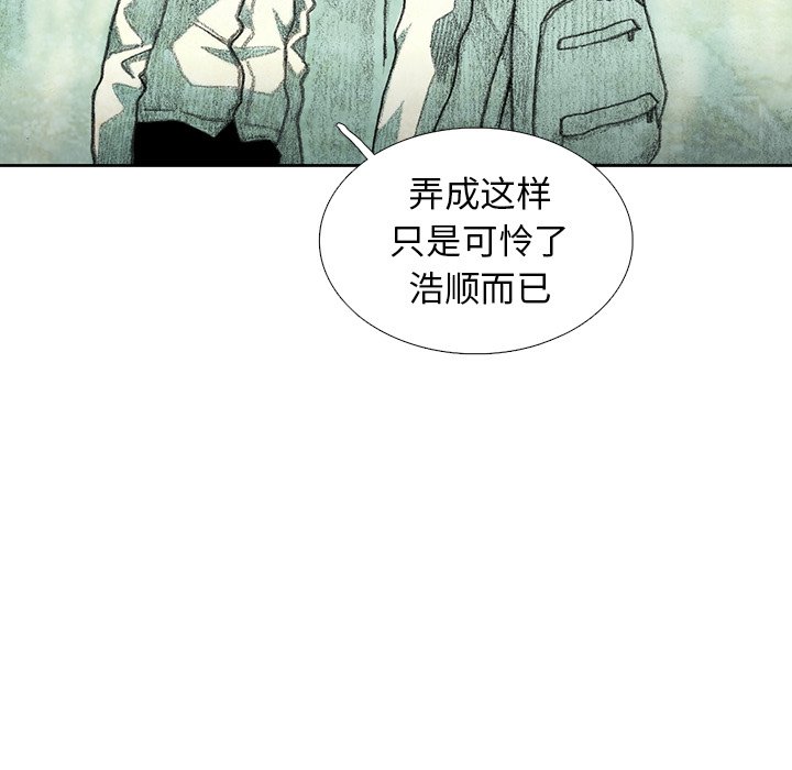 第35話 - 第55张