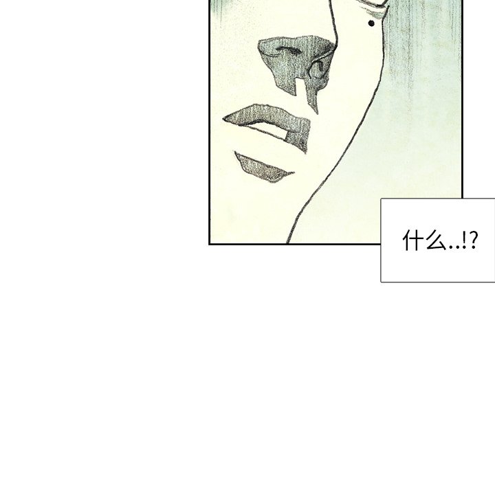 第35話 - 第6张