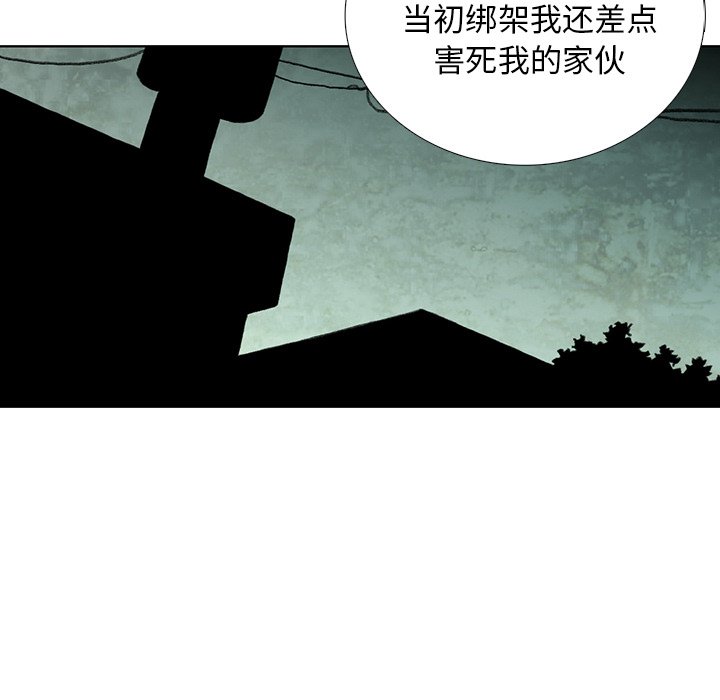 第35話 - 第60张